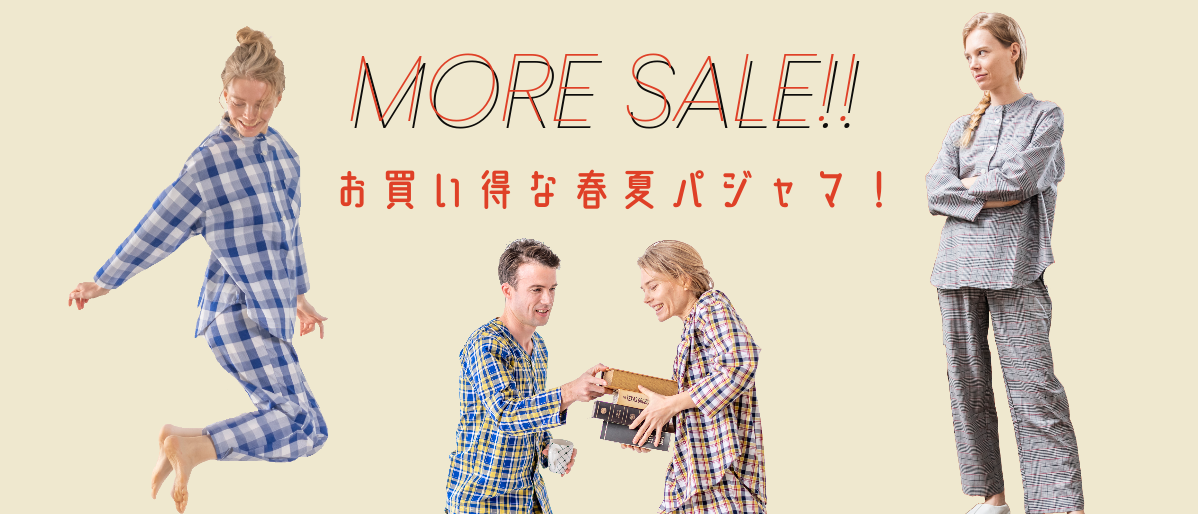 moresale